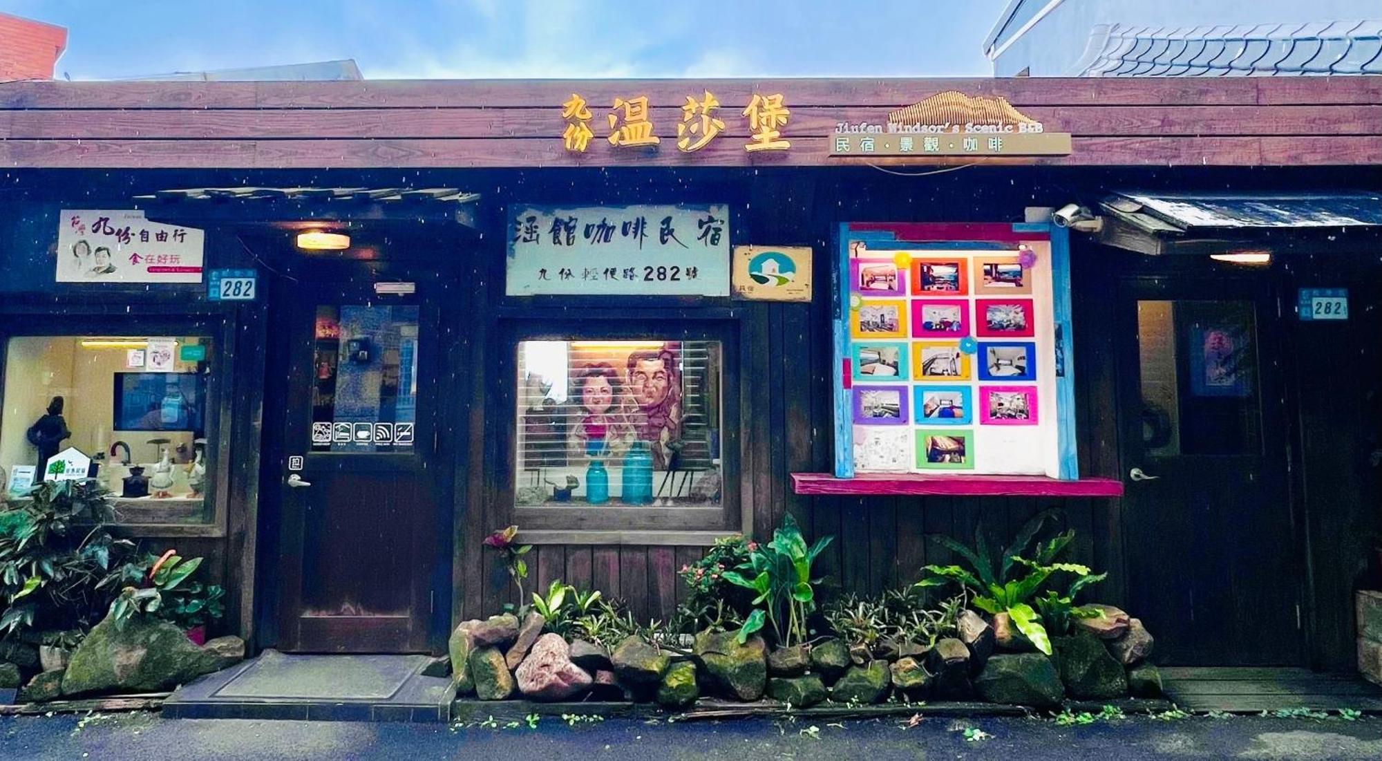 Winsor's Han-Guan Jiufen Bagian luar foto